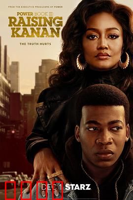 权欲第三章第三季：权力游戏终章