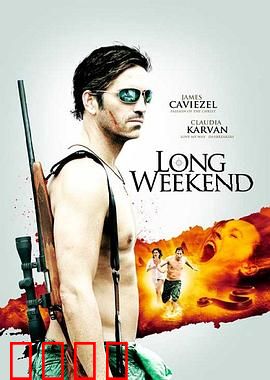 漫长假期：时间循环中的救赎