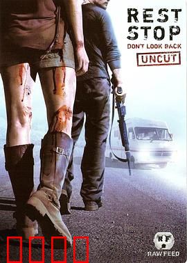 恐怖休息站2：邪教陷阱