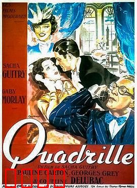 瓜德利尔舞：舞会背后的秘密