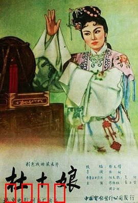 杜十娘：痴情错付怒沉箱