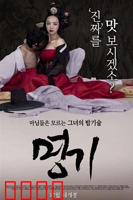 名妓：红颜薄命叹沧桑