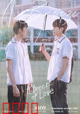 天气预报式恋爱：晴天雨天都是你