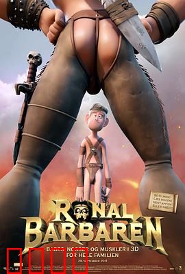 野蛮人罗纳尔：菜鸟逆袭记