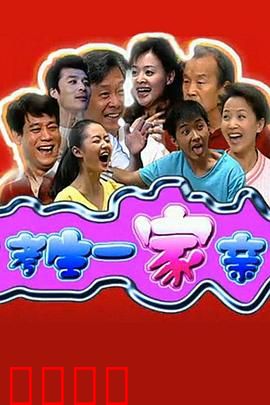 考生一家亲：温情备考路