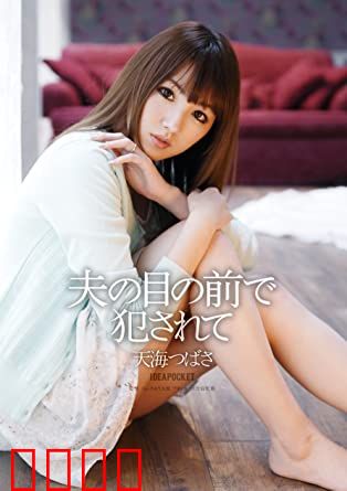 复仇旧爱 IPZ：心碎复仇路