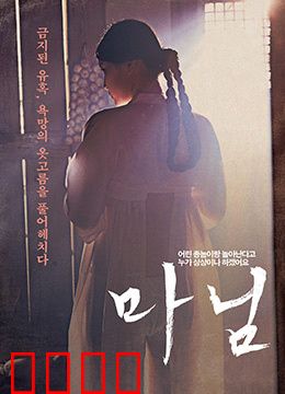 夫人：华丽逆袭