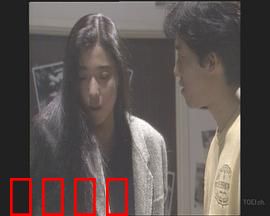 偷听的女人：秘密窃听