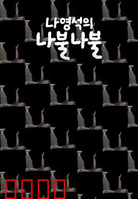 罗䁐锡的啰嗦啰嗦：超啰嗦之旅