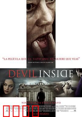 心中的恶魔：驱魔反噬