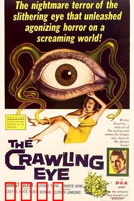 魔眼惊魂：诅咒之瞳的觉醒