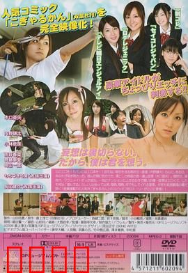 弓道少女妄想中：青春幻想曲