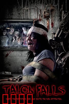 误入魔爪：深夜惊魂