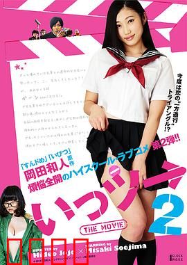 不能向上的电影2：楼梯迷宫的轮回