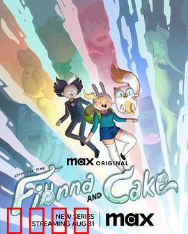 探险活宝：末日危机