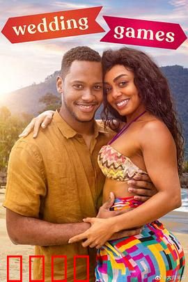 遥远的家：寻根之旅