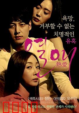 热爱2014：90后创业梦