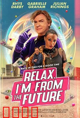 别紧张，我来自未来：穿越改变人生