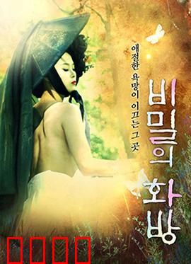 秘密的画舫：船上的秘密交易