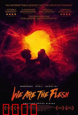 末世肉体：肉体永生之谜