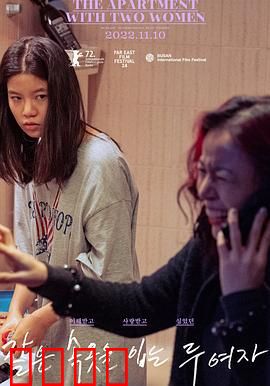 两位穿着同样内衣的女子：镜像迷局