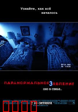 灵动：轮回噩梦