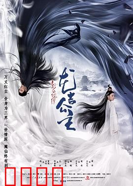 新白蛇传之龙吉公主：龙女逆袭救白蛇