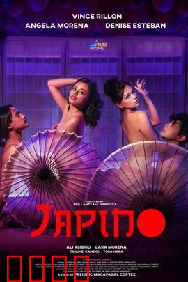 日本舞女：异国恋曲