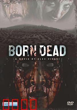 死胎：医院诡事