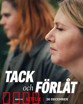 相爱相杀两姐妹：姐妹情深还是仇深似海？