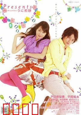 海胆煎饼：舌尖上的传承