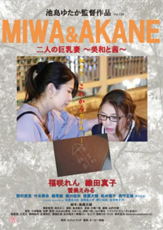 纵欲诊所：欲望陷阱