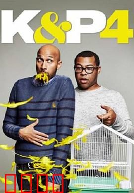 基和皮尔第四季：笑料升级，双倍暴击