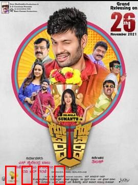 人生大乱斗：逆袭之路