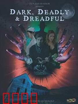 黑暗死亡可怕：灵魂吞噬