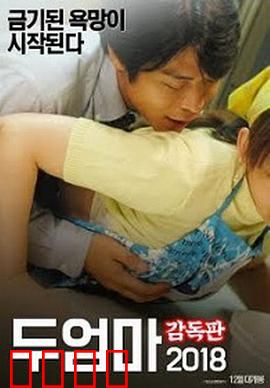 两个母亲：爱的抉择