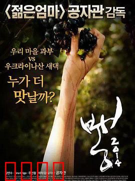 老娘我最辣：辣妈逆袭