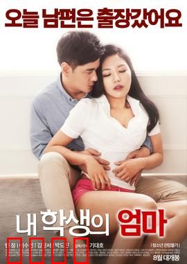 艳事妈咪日记：禁忌情感