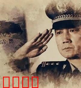 第九大队：变异真相