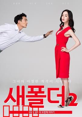 新建文件夹2：致命文档