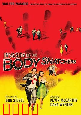 天外魔花：异体入侵惊魂