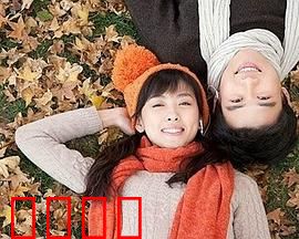 合居情缘：同屋蜜恋