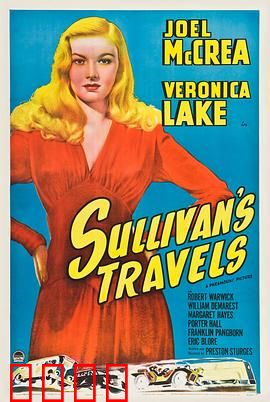 苏利文的旅行：底层体验喜剧