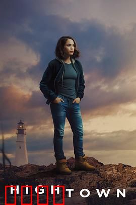 鳕鱼角第三季：迷雾终散