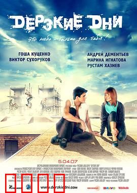 疾速行动：生死时速狂飙