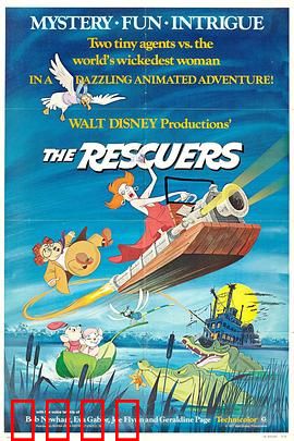 救难小英雄：勇敢救援队