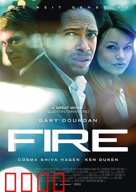 开火：生死复仇