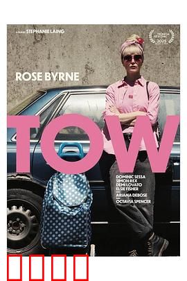 被拖走的车：荒诞寻车记