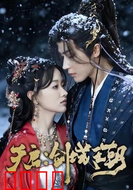 天启：变种人终极觉醒