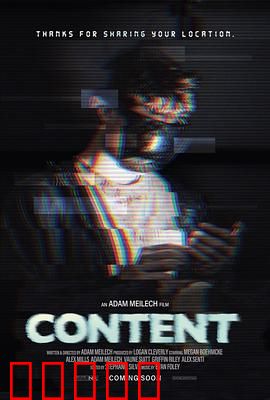 内容：信息迷局